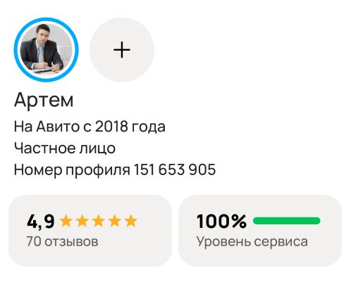 Артем — отзывы об онлайн записи на техосмотр, рейтинг 4,9